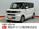 後方カメラ　シートヒーター　キーフリー　電動スライドドア　ＬＥＤヘッドライト　オートライト　オートハイビーム　衝突被害軽減システム　クリアランスソナー（高知県）の中古車