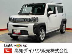  (高知県)