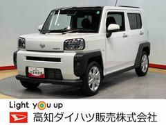  (高知県)