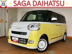  (佐賀県)