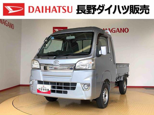 ハイゼットトラックジャンボ４ＷＤ　マニュアルエアコン　パワステ　パワーウィンドウ　ＣＤステレオ　テールゲートチェーン　ＡＢＳ（長野県）の中古車