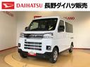 ４ＷＤ　ターボ　両側電動スライドドア　アイドリングストップ　プッシュスタート　スマートキー　衝突被害軽減システム　横滑り防止機能　オートエアコン　オートライト　電動格納ドアミラー　ＡＢＳ（長野県）の中古車