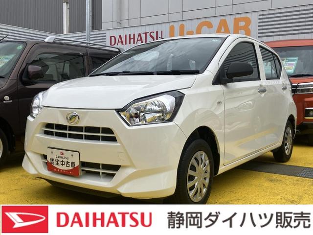 ミライースＬ１３インチフルホイールキャップ　マルチリフレクターハロゲンヘッドランプ　可倒式ドアミラー　自発光式デジタルメーターアンバーイルミネーションメーター　マニュアルエアコン（ダイヤル式）　キーレスエントリー（静岡県）の中古車