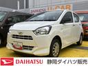１３インチフルホイールキャップ　マルチリフレクターハロゲンヘッドランプ　可倒式ドアミラー　自発光式デジタルメーターアンバーイルミネーションメーター　マニュアルエアコン（ダイヤル式）　キーレスエントリー（静岡県）の中古車