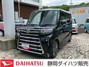 １５インチアルミホイール　大型エアロバンパー　フルＬＥＤヘッドランプ　オート格納式カラードドアミラー　本革巻ステアリングホイール（静岡県）の中古車