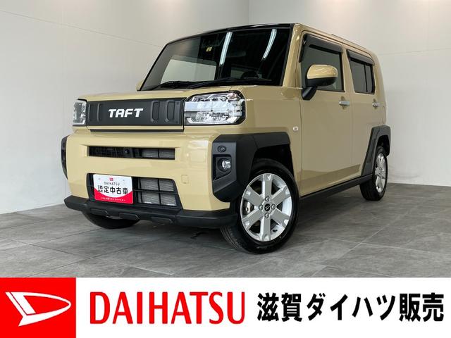 タフトＧ　９型ディスプレイオーディオ　バックカメラ　前後ドラレコ追突被害軽減ブレーキ　スマアシ　コーナーセンサー　ＬＥＤ　スマートキー　前席シートヒーター　９インチディスプレイオーディオ　Ｂｌｕｅｔｏｏｔｈ　ＵＳＢ　バックカメラ　前後ドラレコ（滋賀県）の中古車