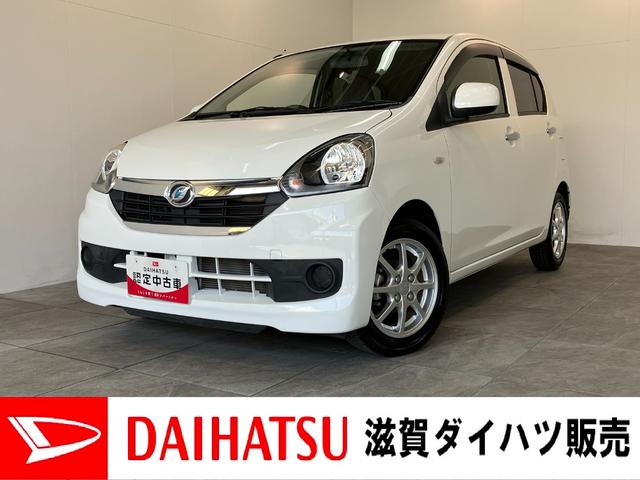 ミライースＸ　ＣＤステレオ　キーレス　デジタルメーター　車検整備付ＣＤステレオ　ＡＵＸ　電動格納式ドアミラー　１４インチアルミホイール　デジタルメーター　マニュアルエアコン　マニュアルレベリング　全席パワーウインドウ　エコアイドル　セキュリティアラーム　車検整備付（滋賀県）の中古車
