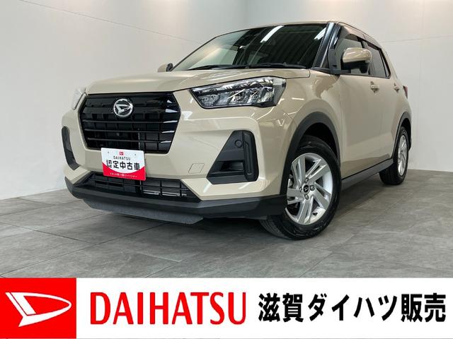 ロッキーＸ　フルセグナビ　パノラマカメラ　前後ドラレコ追突被害軽減ブレーキ　スマアシ　コーナーセンサー　ＬＥＤ　スマートキー　フルセグナビ　ＤＶＤ　Ｂｌｕｅｔｏｏｔｈ　ＵＳＢ　パノラマカメラ　ナビ連動前後ドラレコ（滋賀県）の中古車