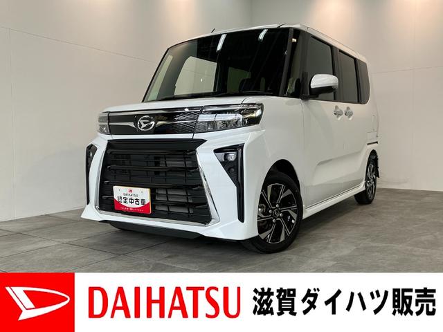 タントカスタムＸ追突被害軽減ブレーキ　スマアシ　コーナーセンサー　ＬＥＤ　スマートキー　両側電動スライドドア　前席シートヒーター　オートエアコン　　フルセグナビ　ＤＶＤ　Ｂｌｕｅｔｏｏｔｈ　ＵＳＢ　バックカメラ（滋賀県）の中古車