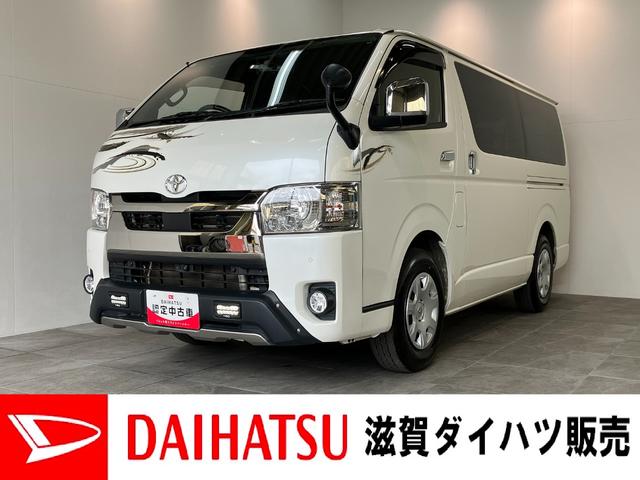 ハイエースバンスーパーＧＬ　ダークプライム２　軽油　ナビ　パノラマカメラディーゼル車　追突被害軽減ブレーキ　ＴＳＳ　コーナーセンサー　ＬＥＤ　スマートキー　両側電動スライドドア　　フルセグナビ　ＤＶＤ　Ｂｌｕｅｔｏｏｔｈ　パノラマカメラ　ＥＴＣ２．０（滋賀県）の中古車