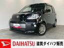 衝突被害軽減ブレーキ　キーレス　ＣＤステレオ（滋賀県）の中古車