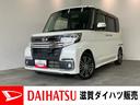 追突被害軽減ブレーキ　スマアシ２　ＬＥＤ　スマートキー　両側電動スライドドア　フルセグナビ　ＤＶＤ　Ｂｌｕｅｔｏｏｔｈ　ＵＳＢ　バックカメラ　ＥＴＣ車載器（滋賀県）の中古車
