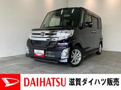  (滋賀県)