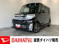  (滋賀県)