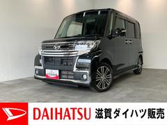  (滋賀県)
