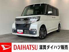  (滋賀県)