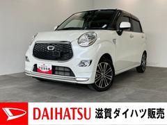  (滋賀県)