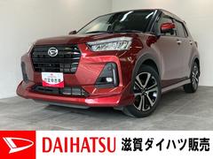  (滋賀県)
