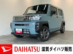  (滋賀県)