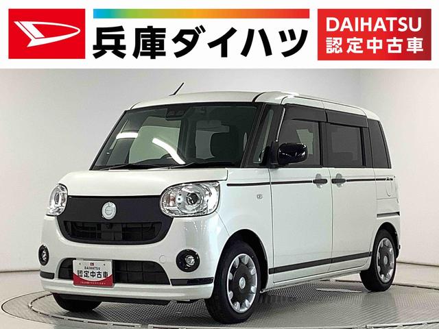 ムーヴキャンバスＧブラックインテリアリミテッド　ＳＡIII　１オーナー　ナビ１年保証　ワンオーナー　ナビＴＶ　ＥＴＣ　全方位カメラ　ドラレコ　両側電動スライドドア　Ｂｌｕｅｔｏｏｔｈ　オートマチックハイビーム　ＬＥＤヘッドライト　アイドリングストップ　プッシュスタート（兵庫県）の中古車