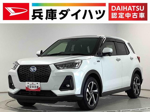 ロッキープレミアムＧ　ＨＥＶ　雹害車両　ワンオーナー　９インチナビ雹害車両　１年保証　ワンオーナー　ＥＴＣ　９インチナビＴＶ　ドラレコ　全方位カメラ　アダプティブクルーズコントロール　前後コーナーセンサー　前席シートヒーター　ＵＳＢ　１７インチ純正アルミホイール（兵庫県）の中古車
