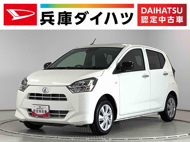 ミライースＸ　ＳＡIII　雹害車両　前後コーナーセンサー　キーレス雹害車両　１年保証　前後コーナーセンサー　オートマチックハイビーム　ＬＥＤヘッドライト　アイドリングストップ　キーレスエントリー　横滑り防止装置　オートライト　ヘッドライトレベライザー　電動格納ミラー（兵庫県）の中古車