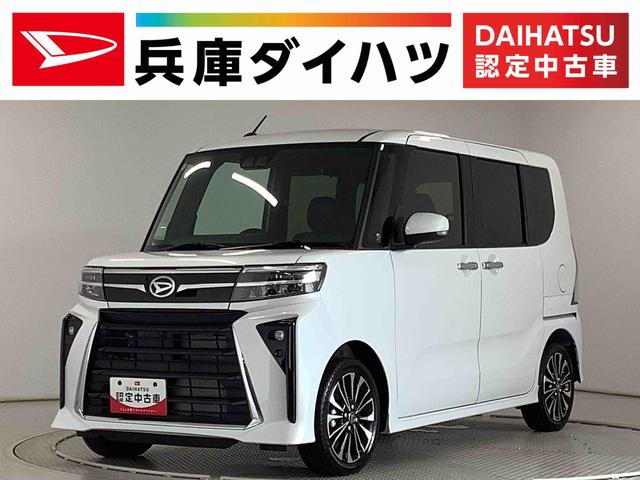 タントカスタムＲＳ　ターボ　９インチディスプレイオーディオ　ＵＳＢ１年保証　９インチディスプレイオーディオ　両側電動スライドドア　前後コーナーセンサー　前席シートヒーター　Ｂｌｕｅｔｏｏｔｈ　オートマチックハイビーム　ＬＥＤヘッドライト　１５インチ純正アルミホイール（兵庫県）の中古車