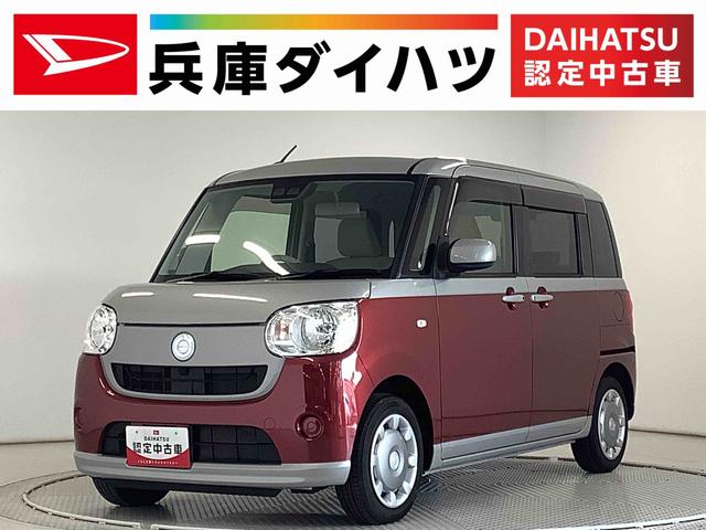 ムーヴキャンバスＸ　ＳＡIII　４ＷＤ　ＣＤオーディオ　両側電動スライドドア走行無制限１年保証　両側電動スライドドア　４ＷＤ　ＣＤオーディオ　ＵＳＢ　オートマチックハイビーム　プッシュスタート　アイドリングストップ　横滑り防止装置　オートライト　オートエアコン　ドアバイザー（兵庫県）の中古車