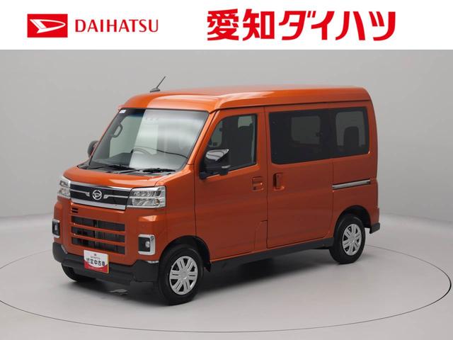 アトレーＲＳ　ワンオーナー　両側電動スライドドアターボ車　キーフリーシステム　プッシュスタートシステム　ＬＥＤヘッドライト（愛知県）の中古車