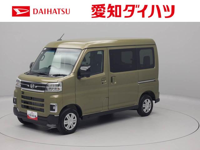 アトレーＸ衝突回避支援ブレーキ　車線逸脱警報　キーフリー　プッシュスタート　ＬＥＤヘッドランプ　アイドリングストップ　エアバック　ＡＢＳ　ＣＶＴ　イモビライザー（愛知県）の中古車
