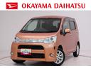 キーフリー　アイドリングストップ　電動格納式ドアミラー　エアコン　パワーステアリング　パワーウィンドウ　運転席エアバッグ　ＡＢＳ　ティーゼットデオプラス（岡山県）の中古車