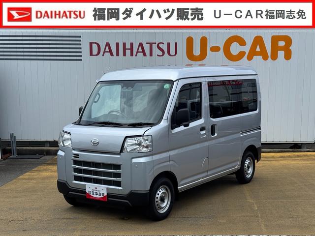 ハイゼットカーゴＤＸ令和５年式（福岡県）の中古車