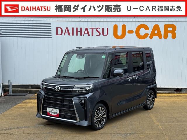 タントカスタムＲＳ令和５年式（福岡県）の中古車