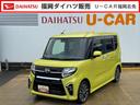 令和２年式（福岡県）の中古車
