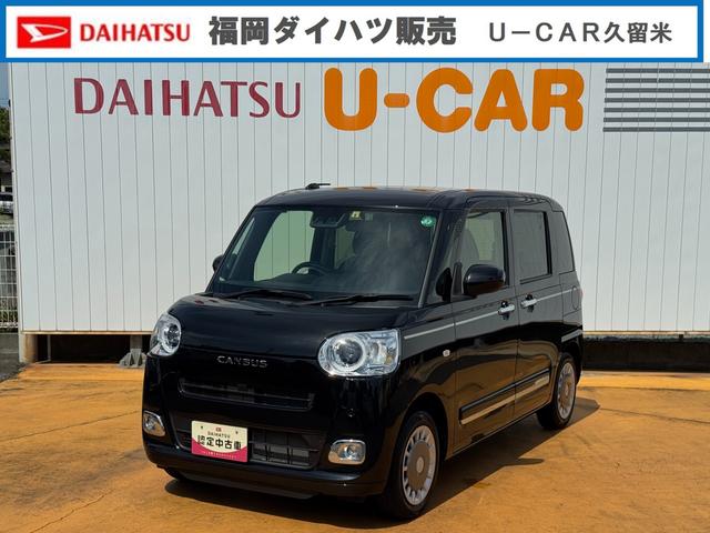 ムーヴキャンバスセオリーＧ令和４年式（福岡県）の中古車