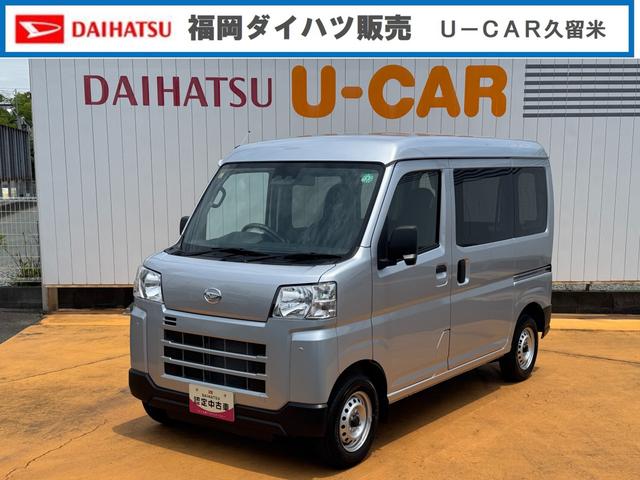 ハイゼットカーゴＤＸ令和５年式（福岡県）の中古車