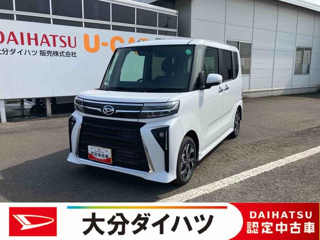 タントカスタムＸ　ワンオーナー走行距離無制限１２ヶ月保証付き　衝突軽減Ｂ　Ａストップ　両自動ドア　Ｂカメ　シートヒータ　ＡＨＢ　禁煙　車線逸脱警報装置　スマートキ−　リモコンキー　ＬＥＤライト　衝突安全ボディ　ＡＵＴＯライト　ＡＷ（大分県）の中古車