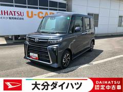  (群馬県)