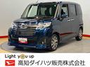 ９インチナビ　Ｂｌｕｅｔｏｏｔｈ接続　全周囲カメラ　ＥＴＣ車載器　ドライブレコーダー　ＬＥＤヘッドライト　オートライト　電動スライドドア　キーフリー　衝突被害軽減システム（高知県）の中古車