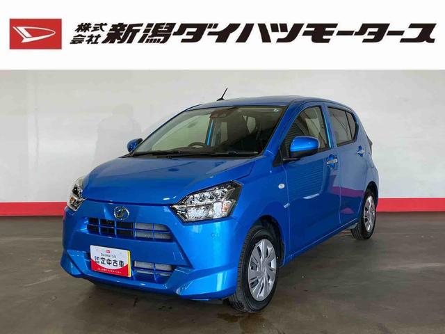 ミライースＸ　リミテッドＳＡIII（車内　消臭・抗菌　処理済）　衝突被害軽減システム　キーレスエントリー（新潟県）の中古車