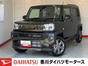 ワンオーナー　バックモニター対応カメラ　運転席・助手席シートヒーター　電動パーキングブレーキ　オートブレーキホールド　純正１５インチアルミホイール　ＬＥＤヘッドランプ　取扱説明書　メンテナンスノート（香川県）の中古車