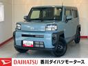 ワンオーナー　バックモニター対応カメラ　電動パーキングブレーキ　オートブレーキホールド　ＬＥＤヘッドランプ　オートライト　オートマチックハイビーム　スマートキー　取扱説明書　メンテナンスノート（香川県）の中古車