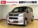 ４ＷＤ　衝突被害軽減システム　横滑り防止機能　アイドリングストップ　オートライト　プッシュスタート　スマートキー　オートエアコン　パワステ　パワーウインドウ　電動格納ドアミラー　ＡＢＳ（長野県）の中古車