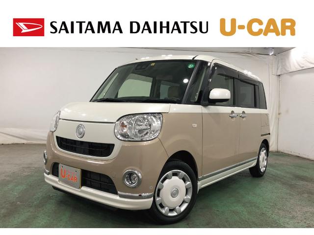 ムーヴキャンバスＸメイクアップリミテッド　ＳＡIII　雹害車　車検整備付一年保証・走行距離無制限　走行距離４３０６９キロ　純正ナビ　パノラマモニター　ＥＴＣ　オートライト　ＬＥＤヘッドライト　左右パワースライドドア（埼玉県）の中古車