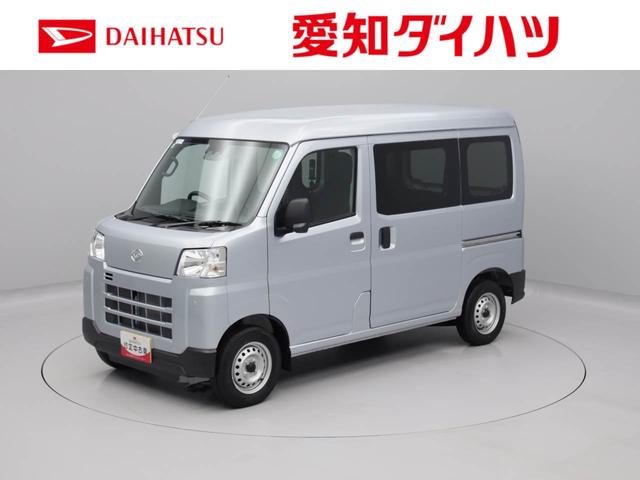ハイゼットカーゴＤＸキーレス　衝突軽減装備（愛知県）の中古車