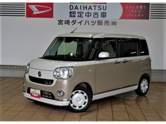 ムーヴキャンバスＧメイクアップリミテッド　ＳＡIII（宮崎県）の中古車