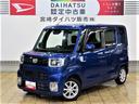（宮崎県）の中古車