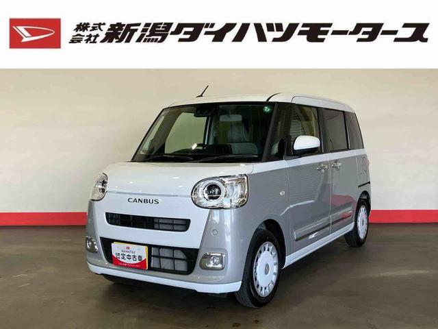 ムーヴキャンバスストライプスＧ（車内　消臭・抗菌　処理済）　衝突被害軽減システム　両側パワースライドドア　バックカメラ　キーフリーシステム（新潟県）の中古車