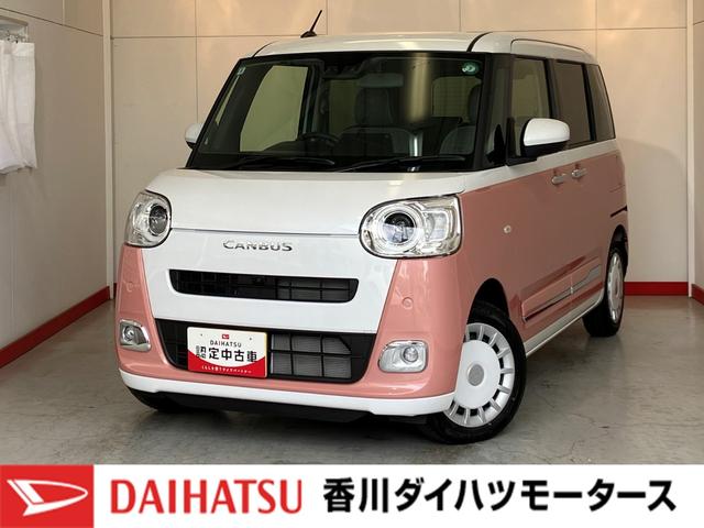 ムーヴキャンバスストライプスＧワンオーナー　パノラマモニター対応カメラ　両側パワースライドドア　運転席・助手席シートヒーター　ベンチシート　　ホッとカップホルダー　ＬＥＤヘッドランプ　置きラクボックス　スマートキー（香川県）の中古車