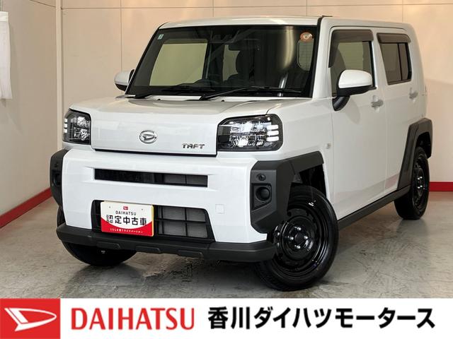 タフトＸワンオーナー　バックモニター対応カメラ　電動パーキングブレーキ　オートブレーキホールド　電動格納ミラー　ＬＥＤヘッドランプ　アイドリングストップ　スマートキー　取扱説明書　メンテナンスノート（香川県）の中古車